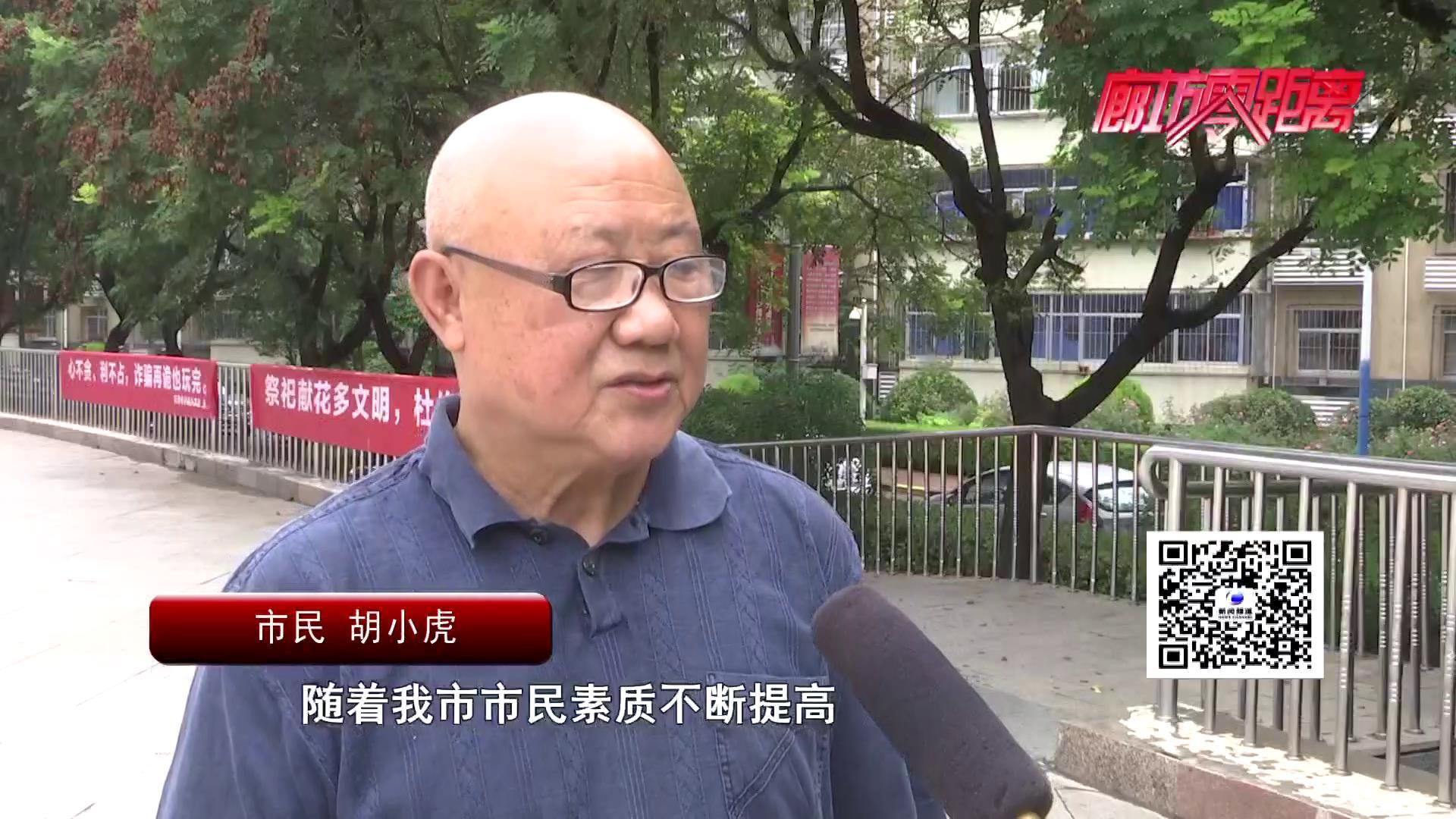 市民胡小虎:随着我市市民素质不断提高,市容市貌日新月异.