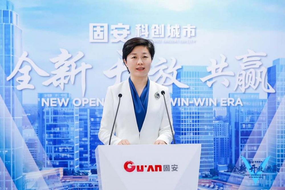 2020固安首场城市招商全网推介活动成功举办,23个优质项目签约落户!