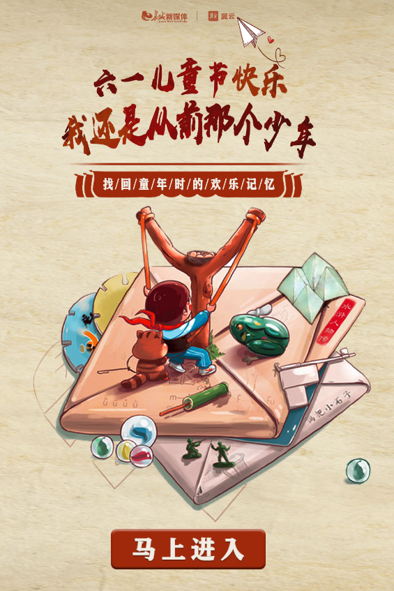 我还是从前那个少年