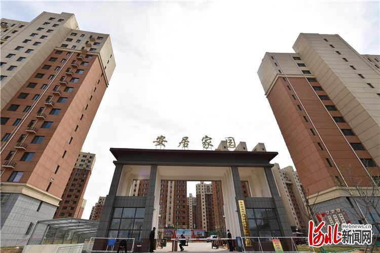 图为阜平县最大的易地扶贫搬迁安置点——安居家园.