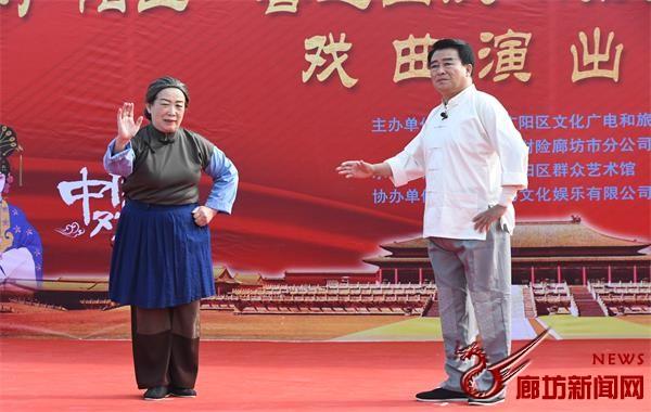 梨园春风吹广阳金悦小区戏曲专场演出庆双节