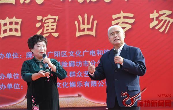 梨园春风吹广阳金悦小区戏曲专场演出庆双节