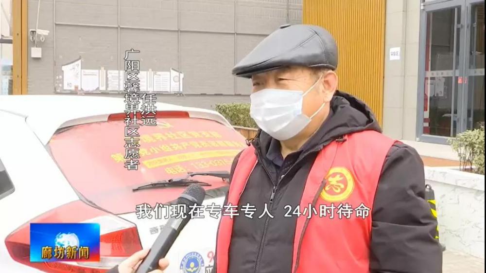广阳区馨境界社区志愿者 任洪远