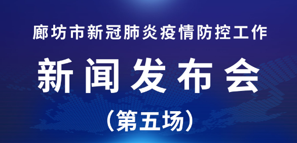 手机怎样看廊坊新闻直播廊坊廊坊新闻综合频道廊坊新闻综合频道-第2张图片-太平洋在线下载