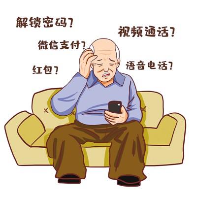 数字时代