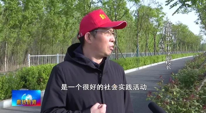 廊坊市第一中学副校长 左晓东