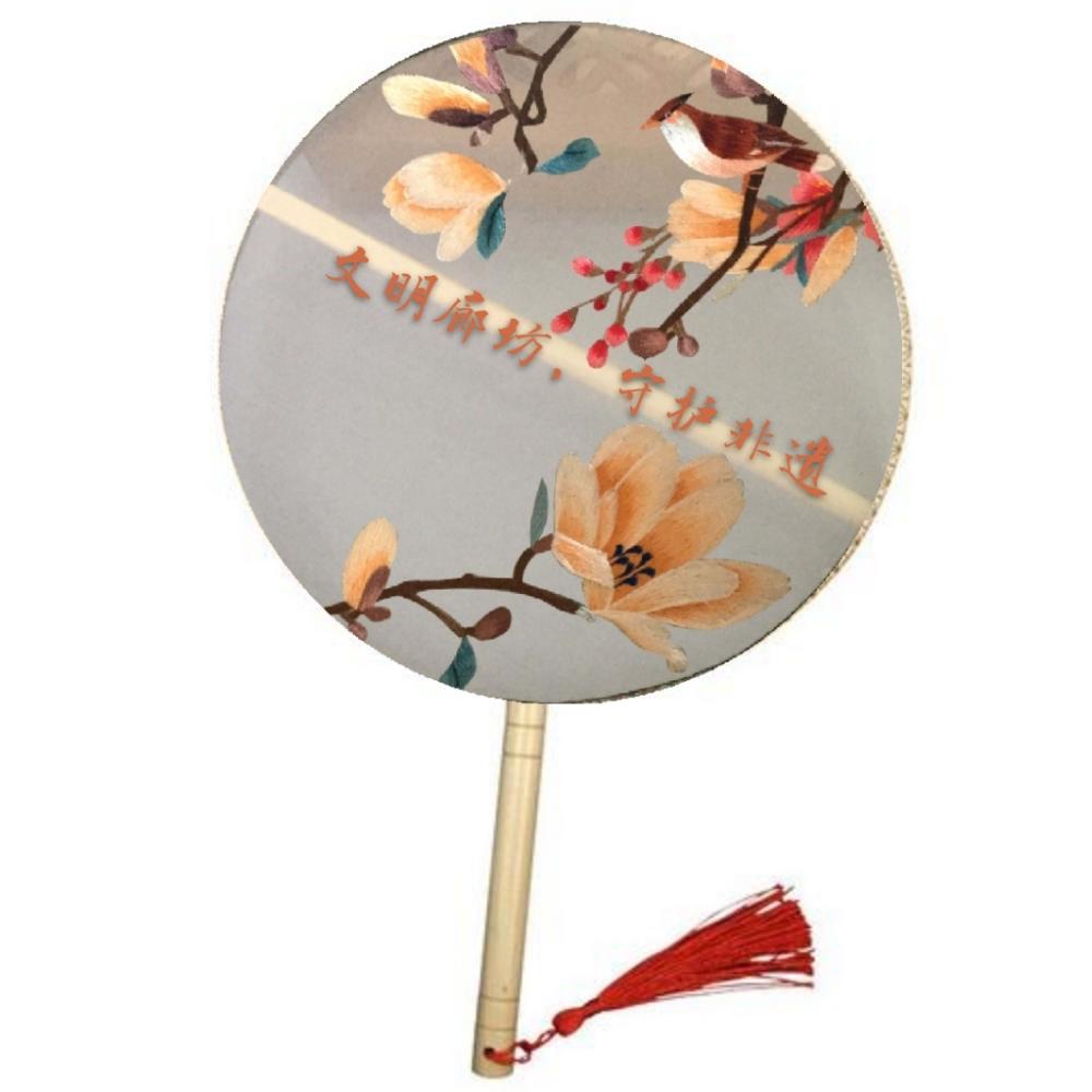 201 王艺潼 河北东方学院 非遗刺绣扇子