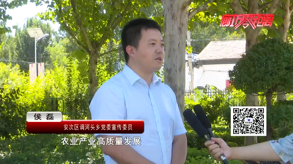 广电关注丨【奋斗百年路 启航新征程 小康梦圆】安次