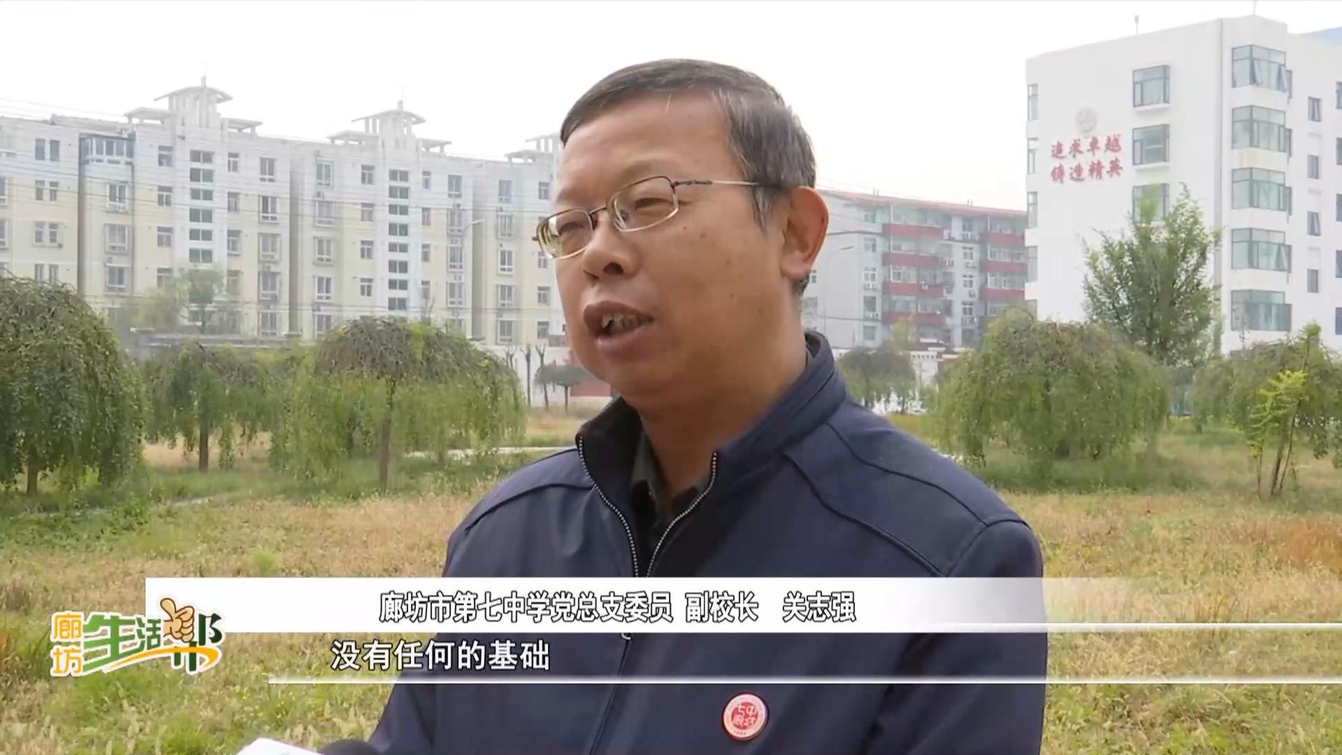 广电关注丨学先进争先进做先进教师邱伟华把爱倾注在体育教学里