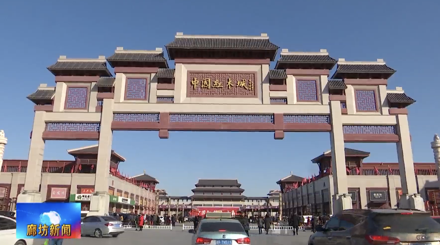 广电关注丨廊坊市加强非物质文化遗产传承保护弘扬优秀传统文化