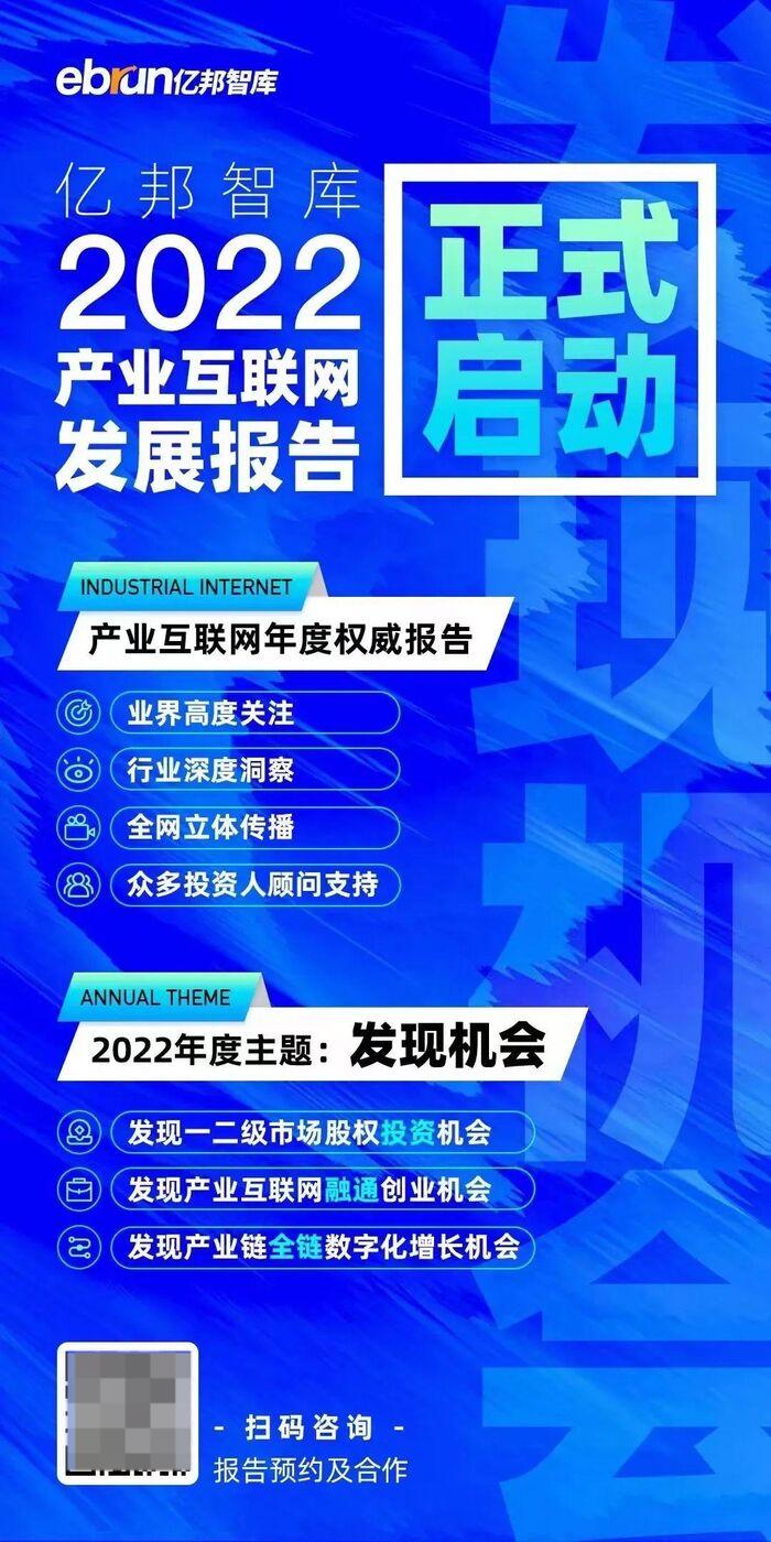 2022082262516611592281034 (1)