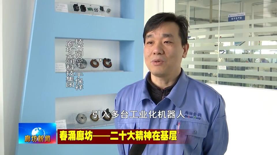 春涌4.6_1.mp4_snapshot_04.34_[2023.04.06_19.51.45]