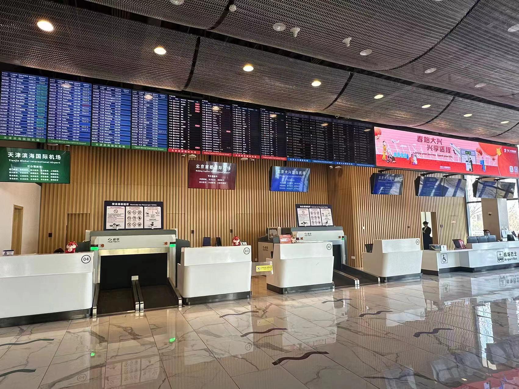 城市航站楼在旅客问询,值机,乘车等重点岗位增加服务人员,为携带沉重