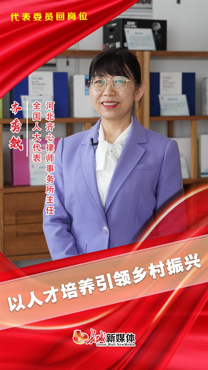 首页>河北新闻>正文720_1280竖版 竖屏