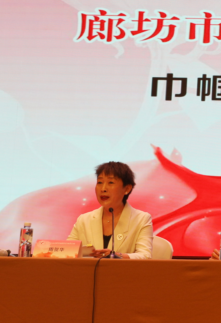 巾帼品牌聚合力 女商五化谱华章丨廊坊市女企业家商会