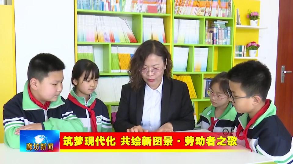 全国五一劳动奖章获得者宋志慧：多年坚守显初心  扎根基层育桃李_1.mp4_snapshot_00.59_[2024.05.02_18.27.26].jpg