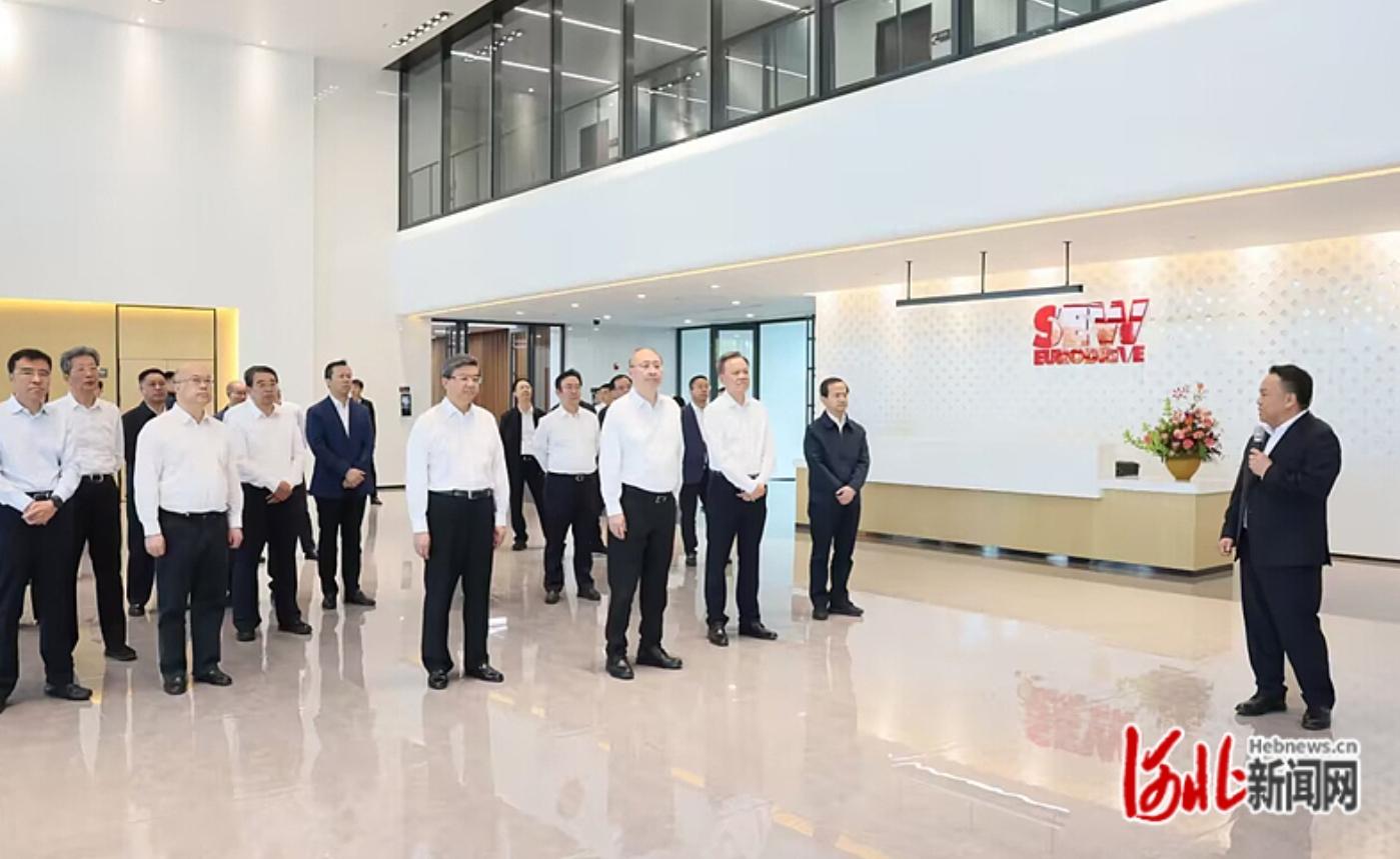 2024年京津冀党政主要领导座谈会在津举行