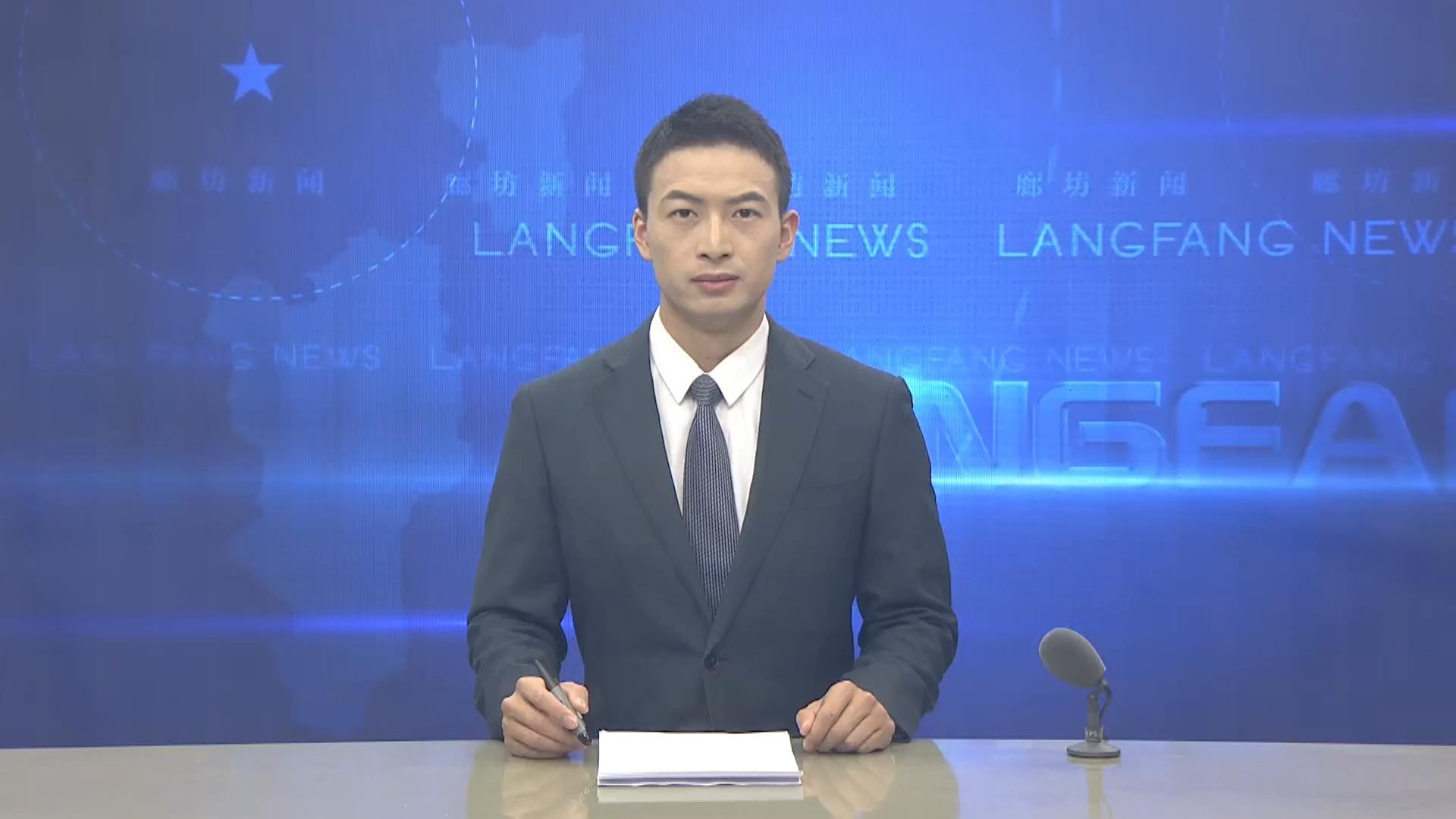 廊坊广电·头条丨市政府与石家庄海关签署合作备忘录 张宝峰 李国勇