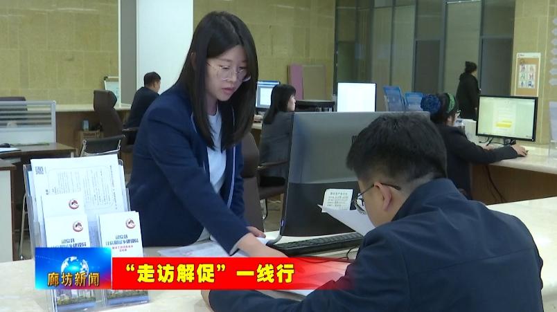 固安县中海万悦农副产品有限公司总经理李光:全程指导,告诉我们怎么去