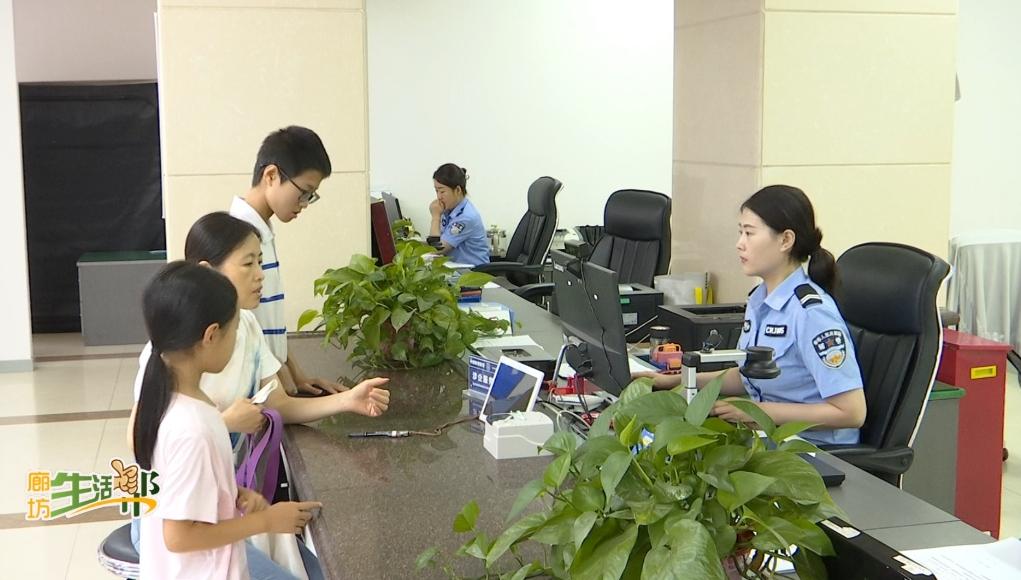 廊坊广电·关注丨市出入境管理部门全力应对暑期办证高峰