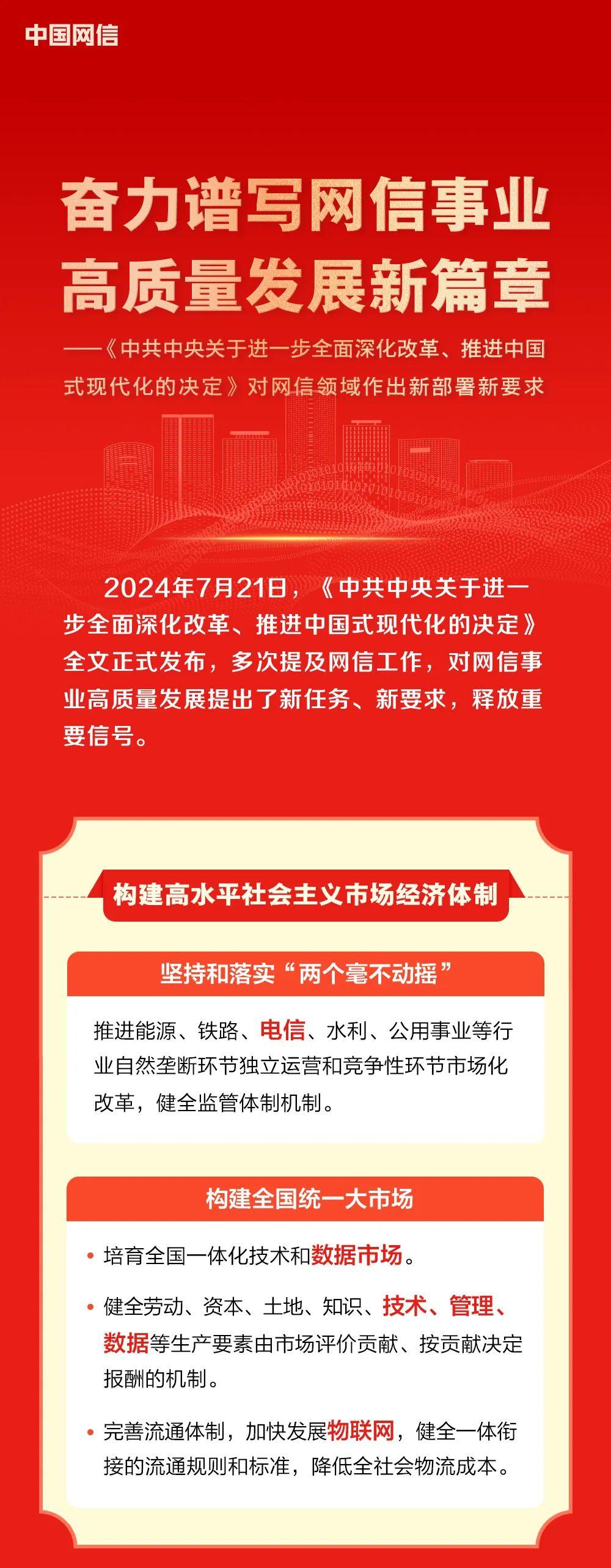 报效祖国 建功西部丨奋力谱写西部大开发新篇章——西部地区高质量发展新成效综述