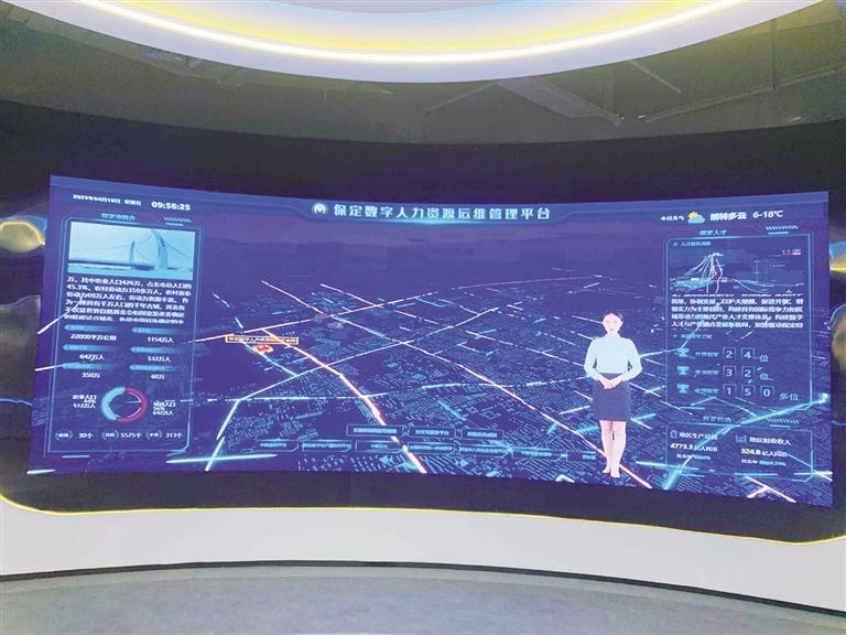 以产业高度标注城市高度 ——保定数字人力资源服务产业园推进楼宇经济建设走笔